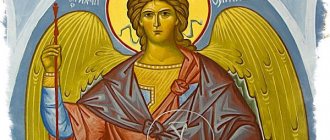 архангел уриил в православии