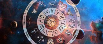 Астрологический прогноз на неделю с 22 по 28 ноября 2021 года