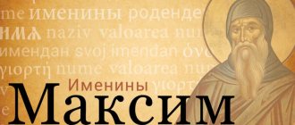 День ангела Глеба по православным традициями: точный календарь с числами