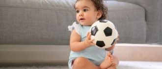 Фото девочки с мячом