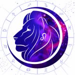 гороскоп 2022 лев