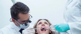 К чему снится стоматолог