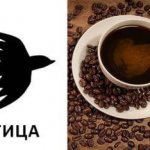 символ кофейной птицы
