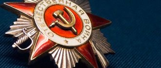 сонник медаль